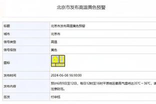 希罗热火生涯共8次至少30分5板命中5+三分 队史最多 詹姆斯3次